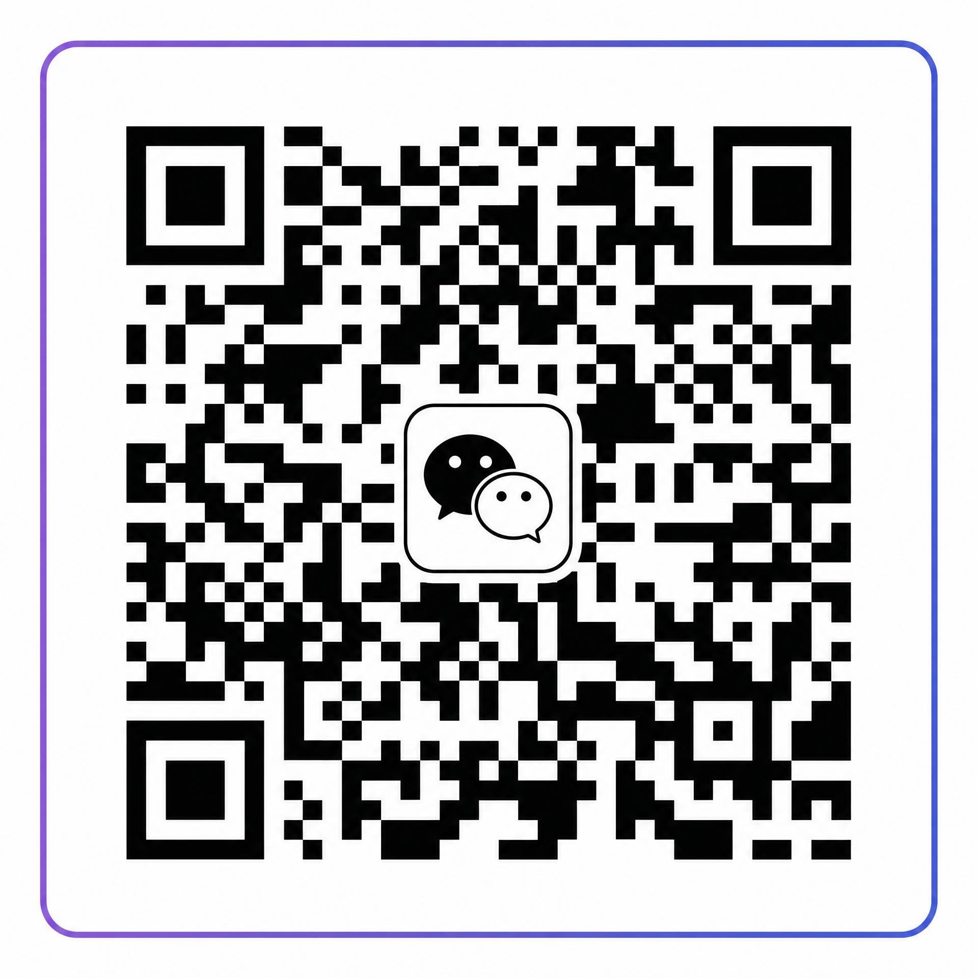 st直播录播公众号二维码